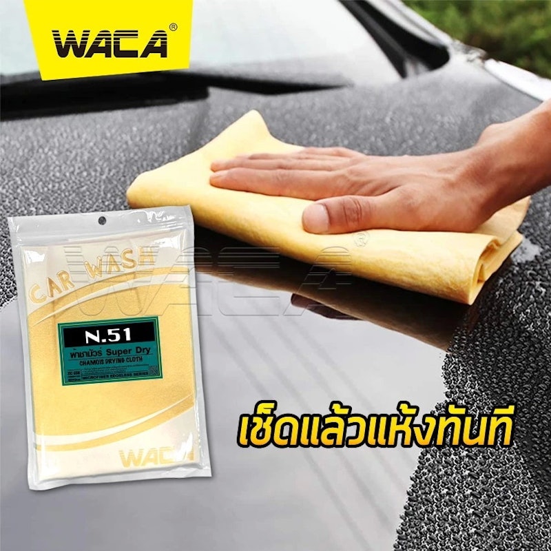 N51 SUPER DRY Wash Partner 2