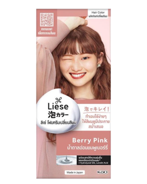 10 อันดับ ยาย้อมผมสีชมพู ยี่ห้อไหนดี ปี 2026 รวมสีเข้ม สีอ่อน พาสเทล 1