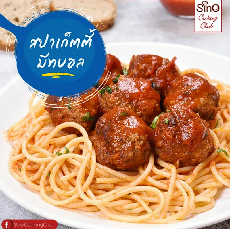 Spaghetti No.3 3