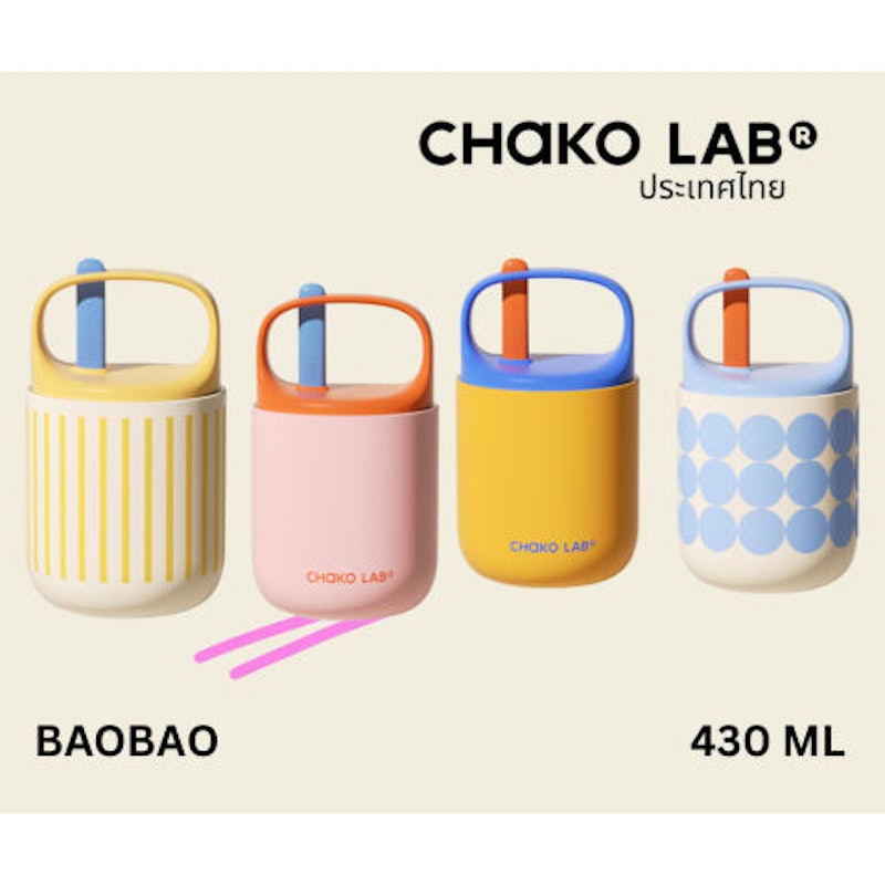 BAOBAO Cup 2