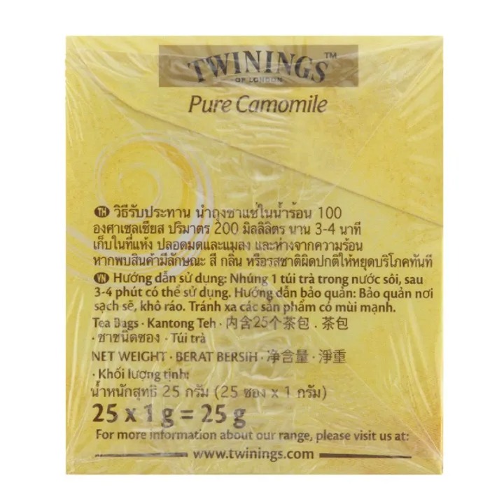  ชาคาโมมายล์ Pure Camomile 2