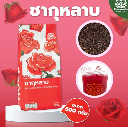ชากุหลาบ สูตรเข้มข้น 4