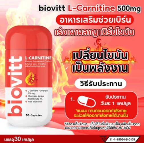 L-Carnitine 2