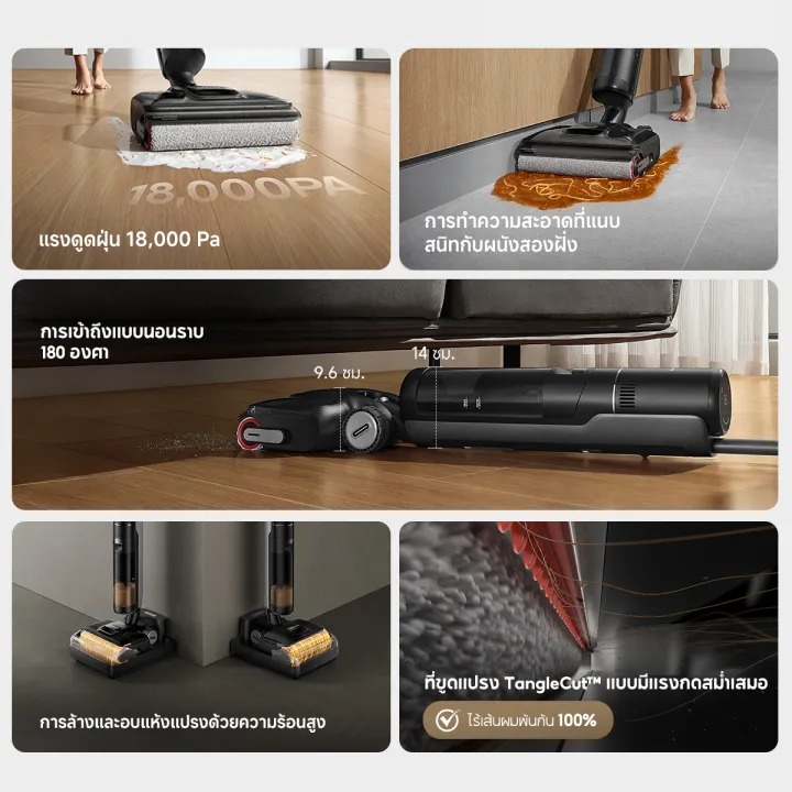 เครื่องดูดฝุ่นถูพื้น H12 FlexReach Wet and Dry Vacuum 2