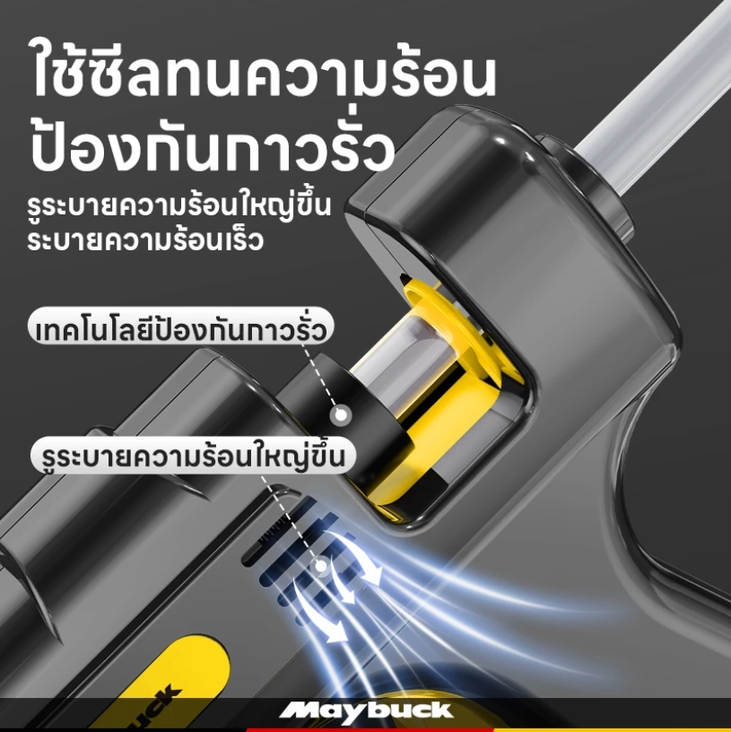 ปืนยิงกาวไฟฟ้า 100W-C 2