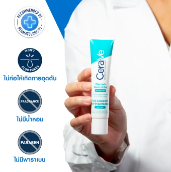 Blemish Control Gel 3