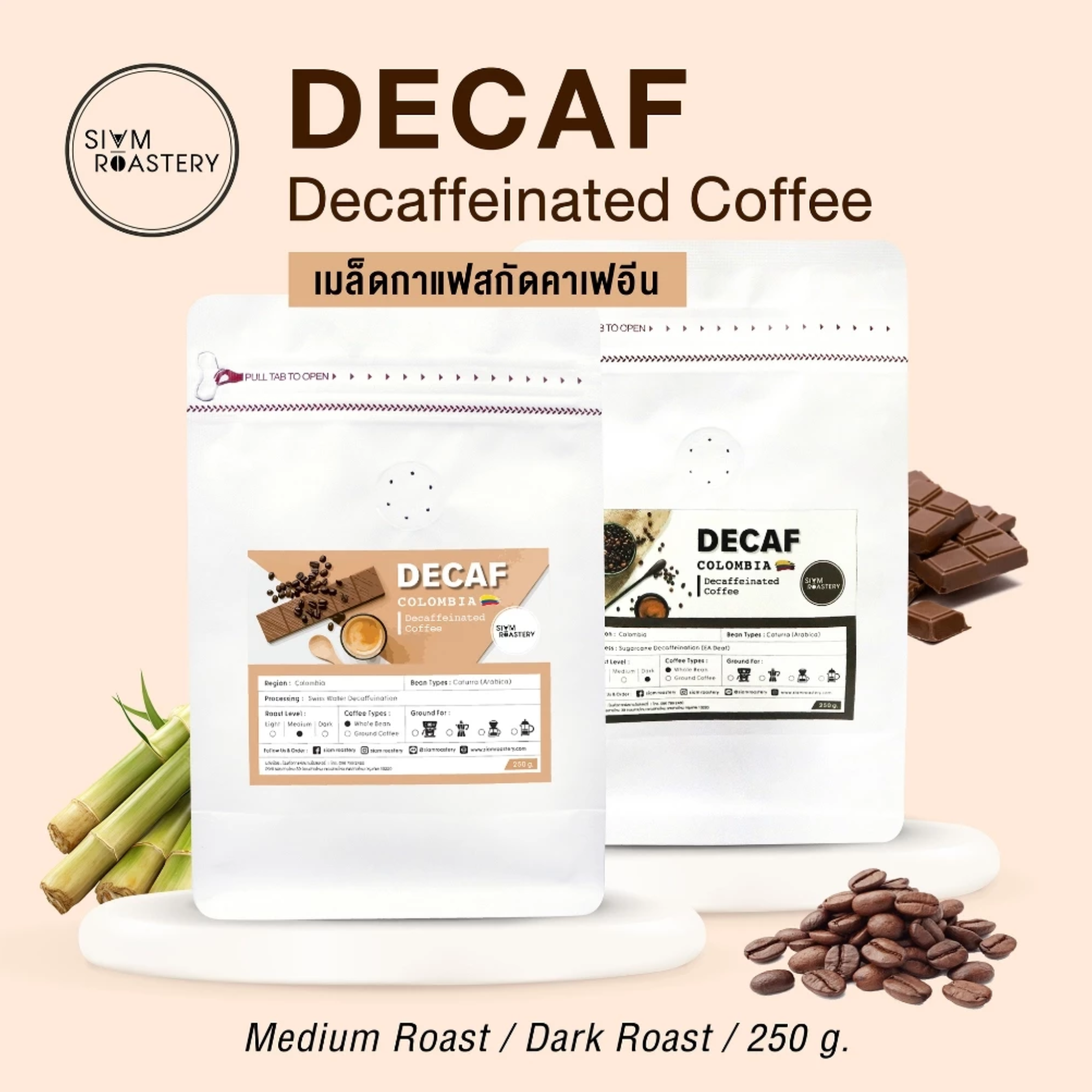 Decaf Decaffeinated Coffee 2
