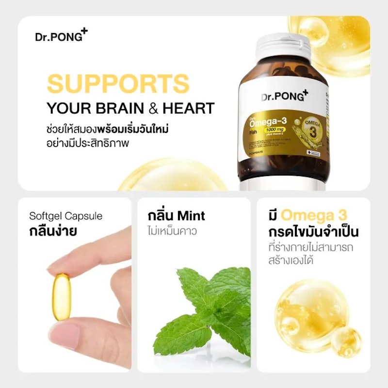 Daily Omega-3 Odourless Fish Oil 2
