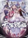 Haoliners Animation อนิเมะจีน สวรรค์ประทานพร (Heaven Official's Blessing) 1