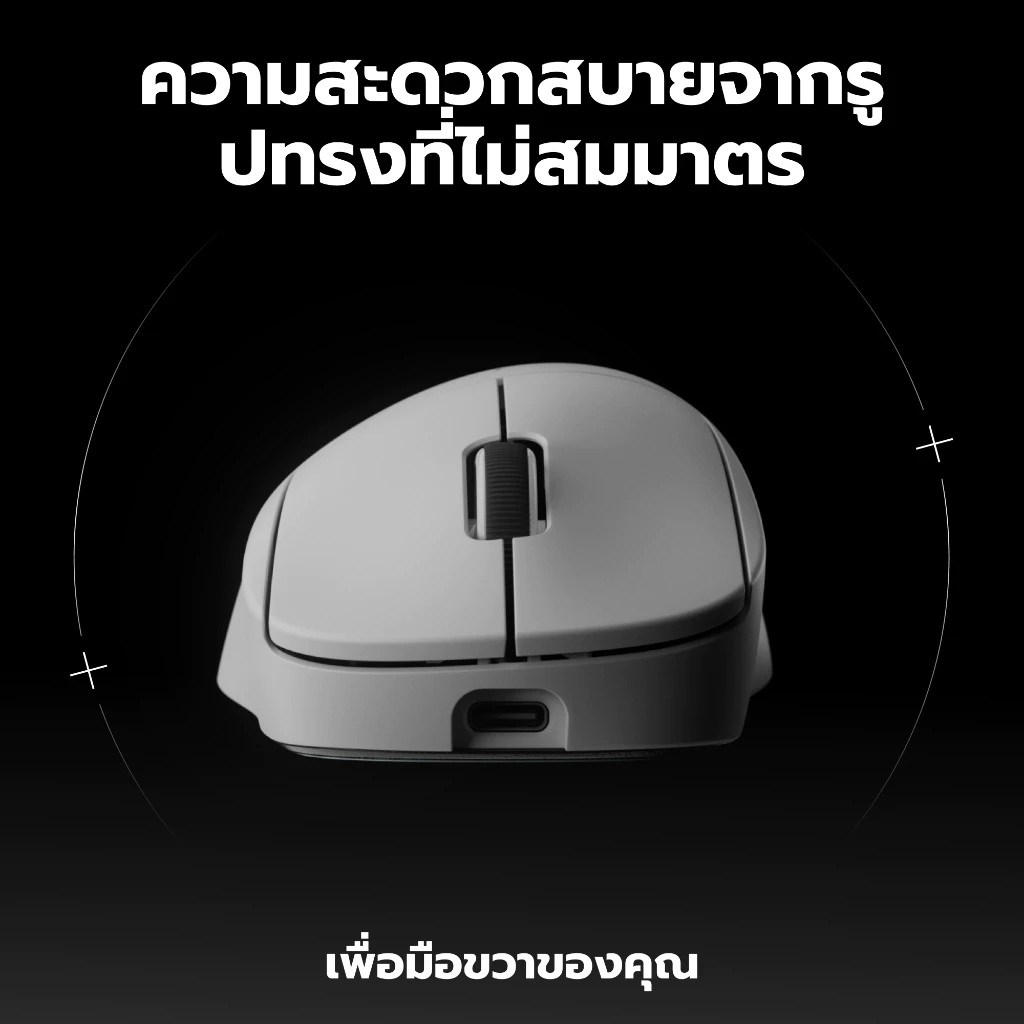 G Pro x Superlight 2 Dex Lightspeed Gaming Mouse 2