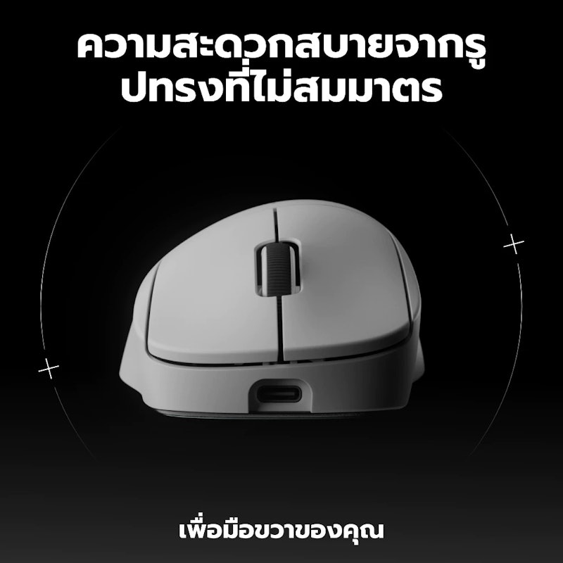 G Pro x Superlight 2 Dex Lightspeed Gaming Mouse 2