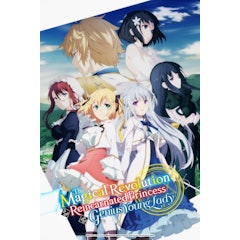 อนิเมะยูริ The Magical Revolution of the Reincarnated Princess and the Genius Young Lady