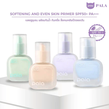 SOFTENING AND EVEN SKIN PRIMER SPF50+ PA+++ 3