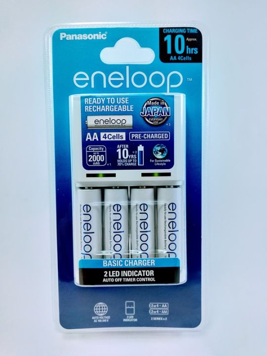 Eneloop 2