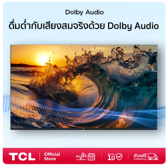 ทีวี 32 นิ้ว HD QLED Google TV 2