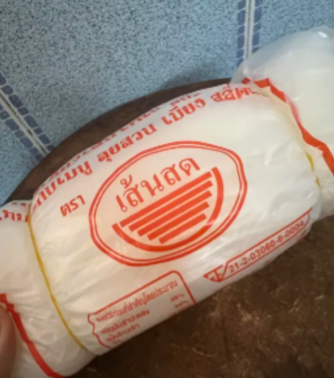 ก๋วยเตี๋ยวเส้นใหญ่ 2