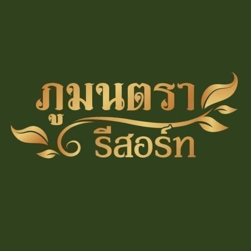 ล่องแก่ง นครนายก 1