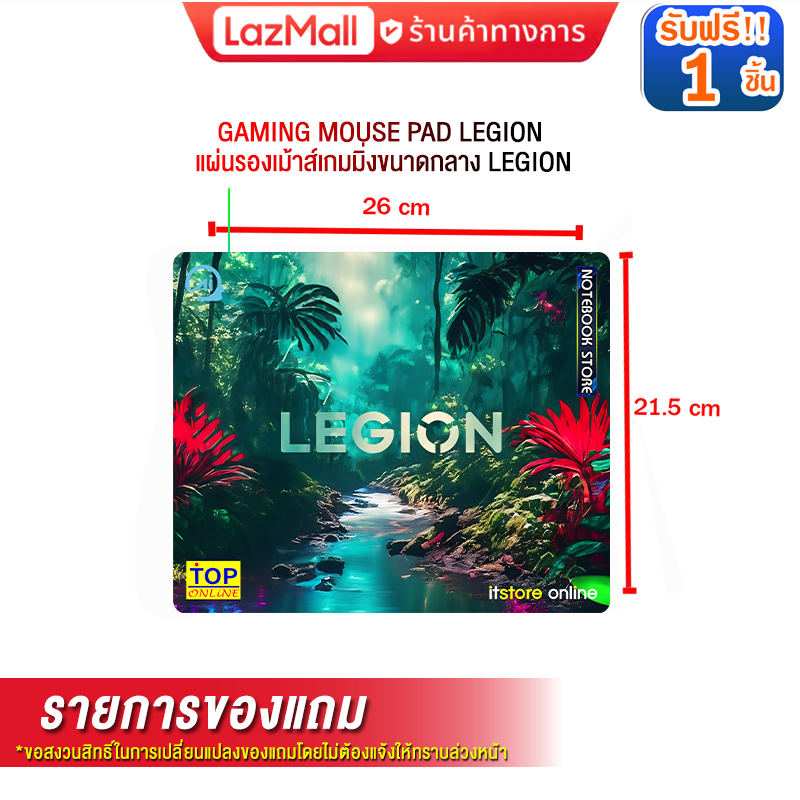 แท็บเล็ต Idea Tab Wifi 3