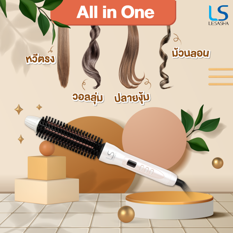 แปรงม้วนผมไฟฟ้า รุ่น LS1638 3