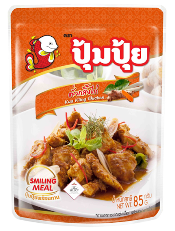 อาหารใต้ คั่วกลิ้งไก่ 1