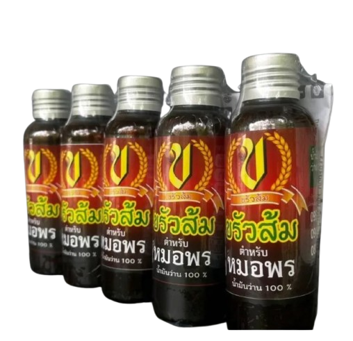 น้ำมันว่านขรัวส้ม 3