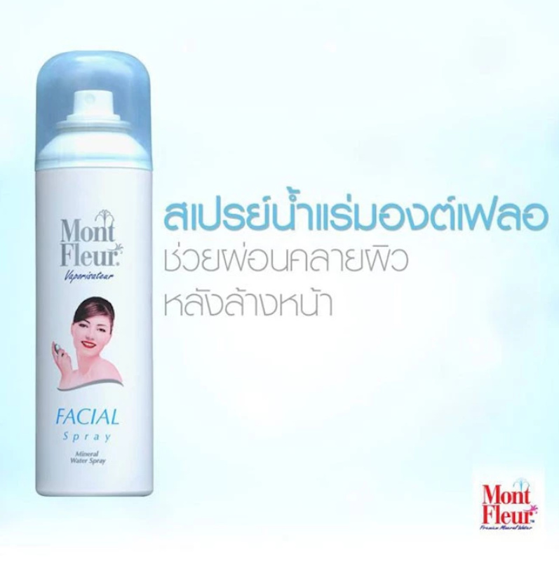 Mont Fleur Mineral Water Facial Spray 3