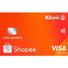 บัตรเครดิตสำหรับอาชีพอิสระ KBank – Shopee Credit Card