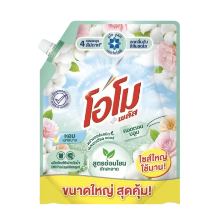 10 น้ำยาซักผ้า ยี่ห้อไหนดี ปี 2026 ขจัดคราบดี ลดกลิ่นอับ 5