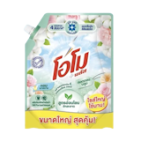 10 น้ำยาซักผ้า ยี่ห้อไหนดี ปี 2026 ขจัดคราบดี ลดกลิ่นอับ 5