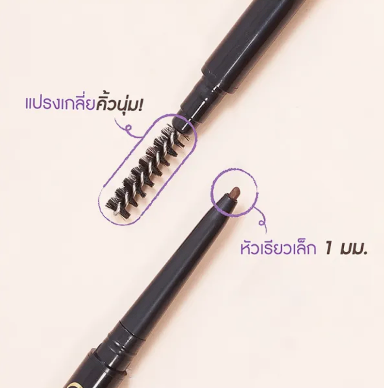 Slimbrow Pencil 2