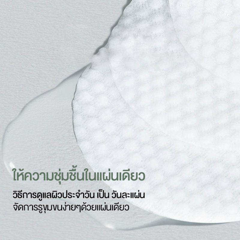 Tea Tree Toner Pad 3