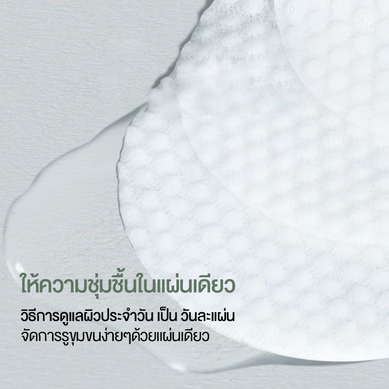 Tea Tree Toner Pad 3