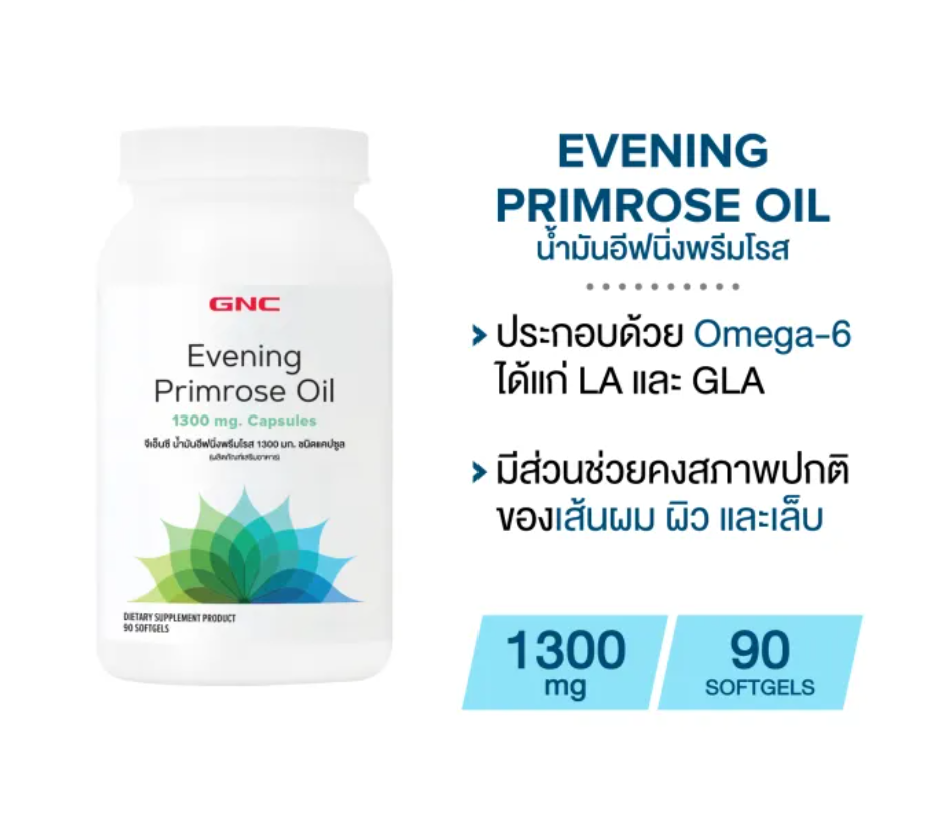 Evening Primrose Oil 3