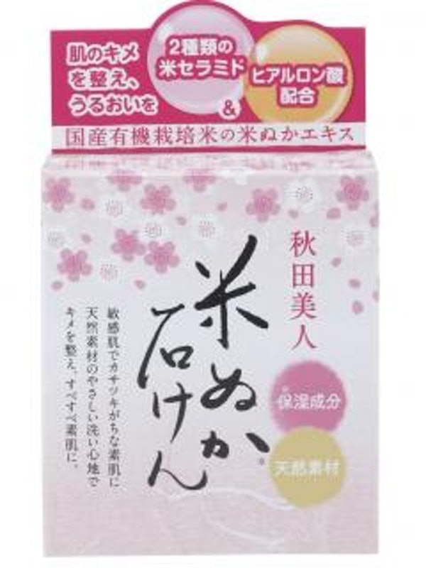 AKITA Beauty Transparent Soap 1