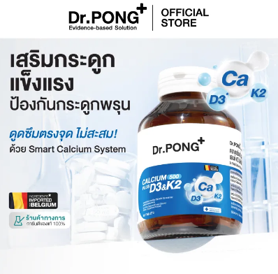 CALCIUM 500 PLUS D3 & K2 3