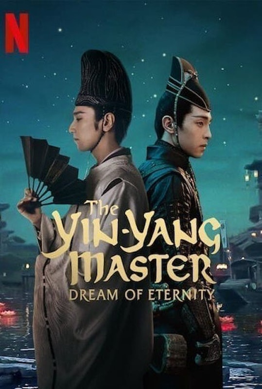 20 อันดับ หนังใหม่ Netflix ปี 2023 รวมหนังดังเกาหลี ฝรั่ง ไทย จีน | Mybest