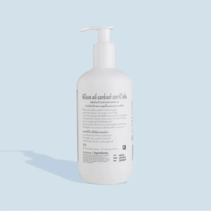 Daily Moisture Therapy Lotion 3