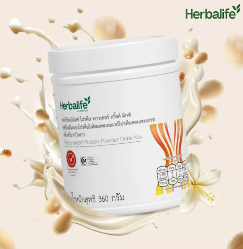 อาหารเสริม Personalized Protein Powder 2