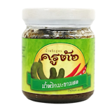 10 น้ำพริกมะขาม เจ้าอร่อย ปี 2026 สูตรต้นตำรับ มีทั้งแบบผัดและไม่ผัด 3