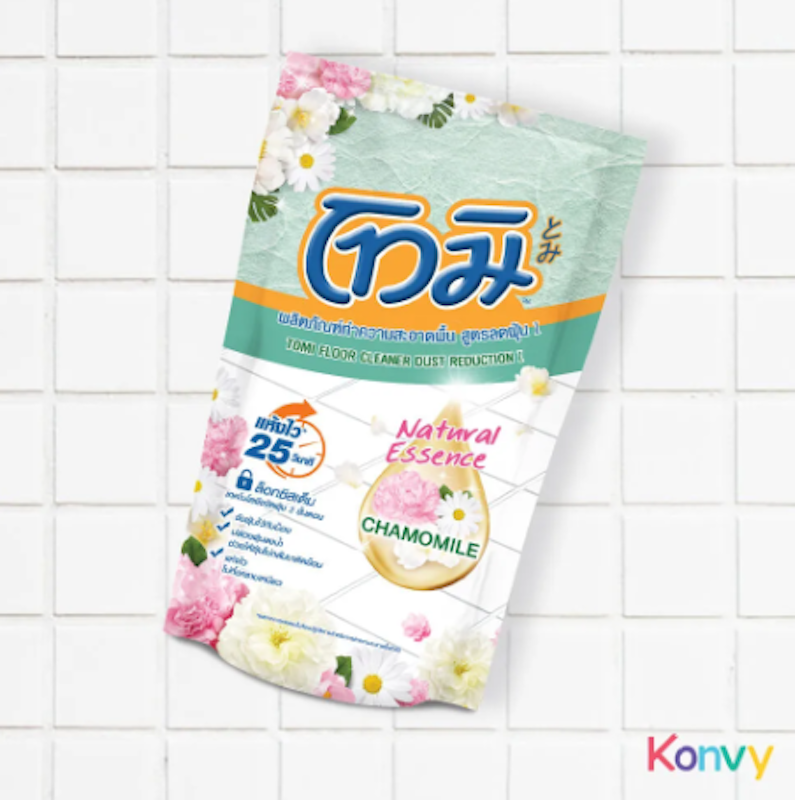 Cleaner Dust Reduction Chamomile Essence 3