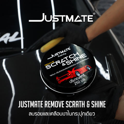 ครีมขัดลบรอยขีดข่วน Remove Scrath & Shine 2