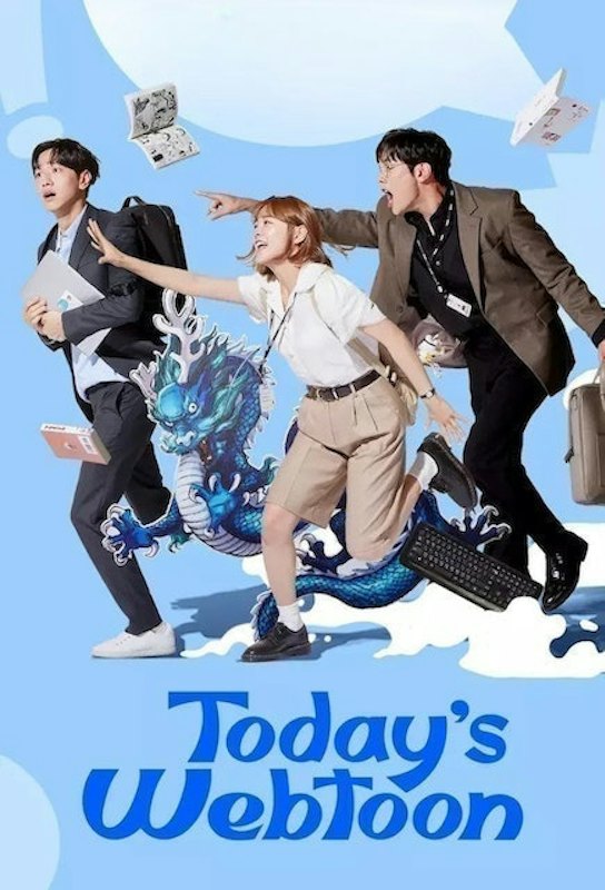 ซีรีส์เกาหลี Today's Webtoon 1