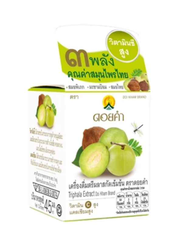 เครื่องดื่มตรีผลาสกัดเข้มข้น 1