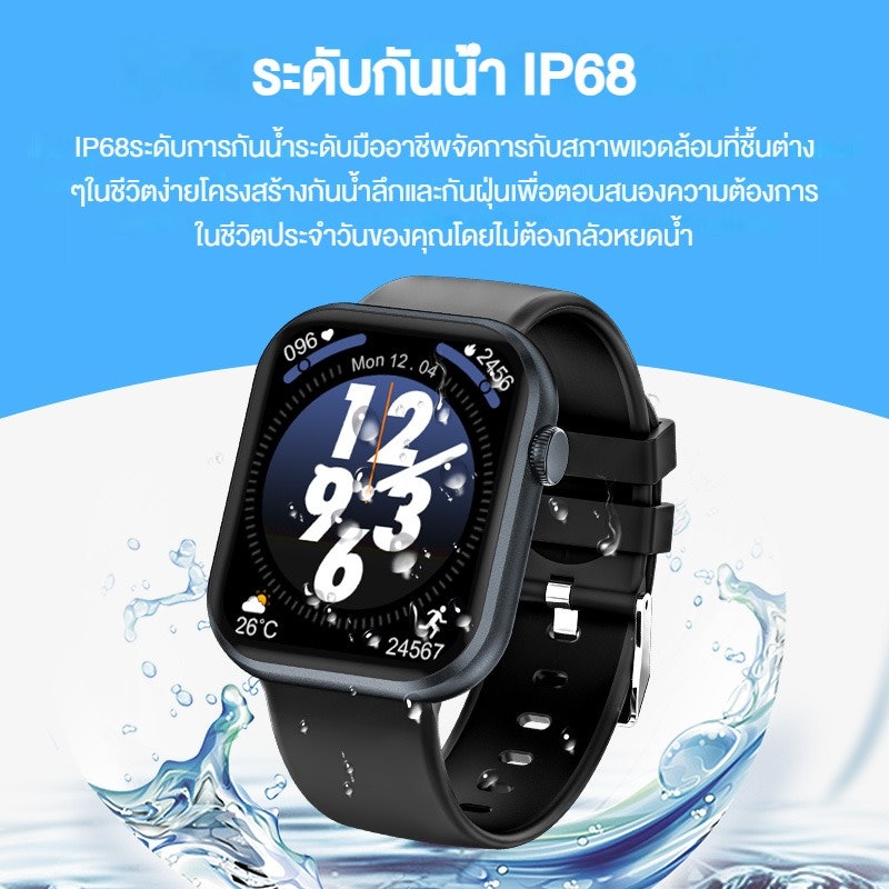 FoomLite Smart Watch 4