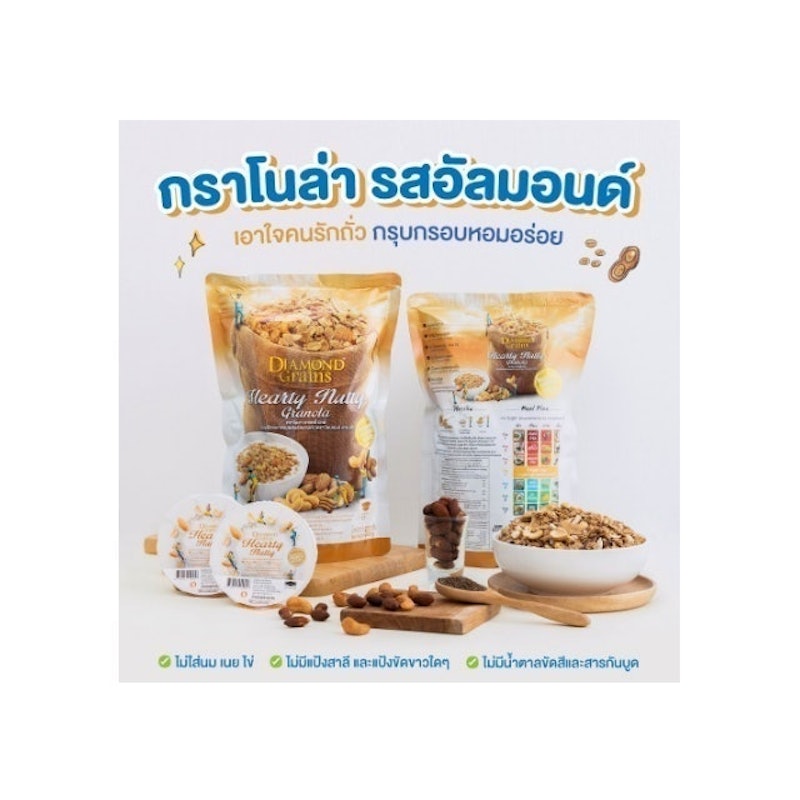 Hearty Nutty Granola 2