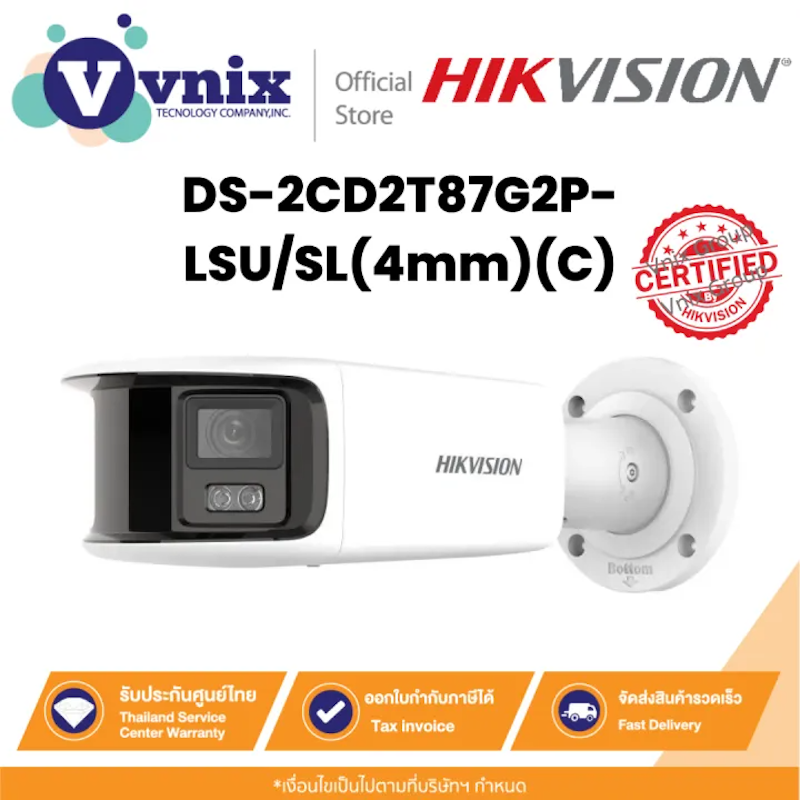กล้องวงจรปิด 8MP Panoramic ColorVu Fixed Bullet 3