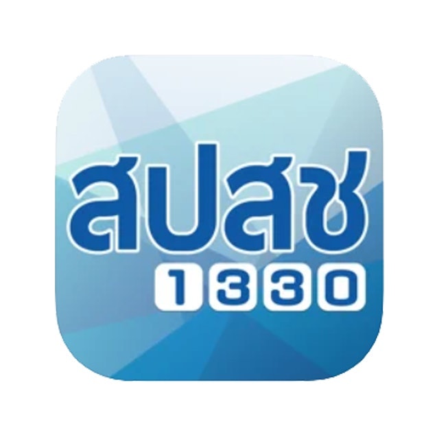 สปสช‪. 1