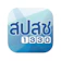 National Health Security Office สปสช. 1