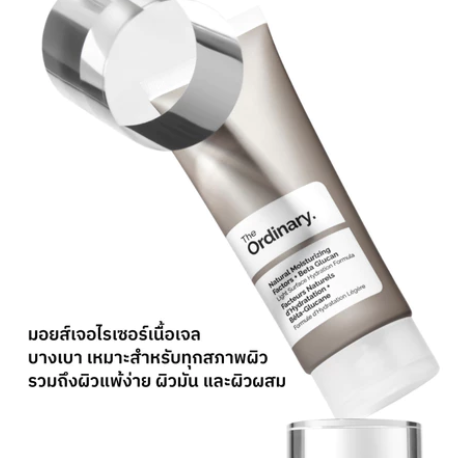 Natural Moisturizing Factors + Beta Glucan 2