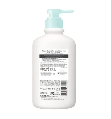 Intensive Moisture Hair Conditioner  2